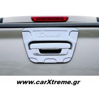 Διακοσμητικό Κάλυμμα Πίσω Πόρτας D-Max