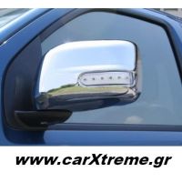 Διακοσμητικά Καλύμματα Καθρέπτη Nissan D40