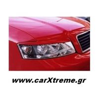 Φρυδάκια Αυτοκινήτου Audi A4 8E 01