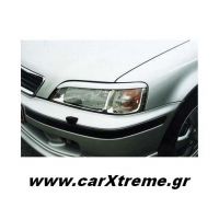 Φρυδάκια Αυτοκινήτου Honda Civic 96-00
