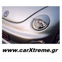 Φρυδάκια Φανών VW Beetle 98