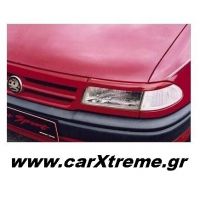 Φρυδάκια Φαναριών Opel Astra Mk3 94-98