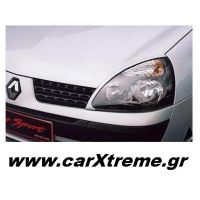 Φρυδάκια Φανών Renault Clio 2 01