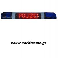 Φωτεινή Σήμανση-Μπάρα