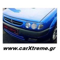 Μασκάκια Φαναριών Citroen Saxo 96-99