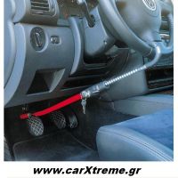 Αντικλεπτικό Τιμονιού-Πεντάλ