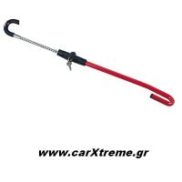 Αντικλεπτικό Τιμονιού-Πεντάλ