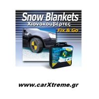 Χιονοκουβέρτα Ελαστικών Fix&Go Tex για ΙΧ