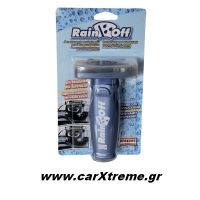 Καθαριστικό Απωθητικό Βροχής Arexons