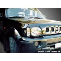 Εμπρός Μασκάκια Suzuki Jimny