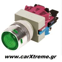 Διακόπτης εκκίνησης μηχανής μονός