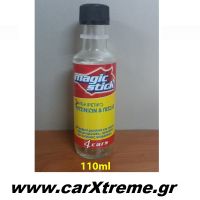 Καθαριστικό Πίσσας - Ρετσινιού Magic Stick