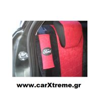 Μαξιλαράκια Ζώνης Ford Fiesta 2016