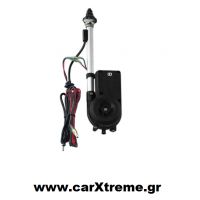 Κεραία Αυτόματη Με Δύο Κεφαλές