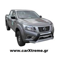 Εμπρόσθιος Προφυλακτήρας Bull-Bar  Nissan Navara NP300 2016+