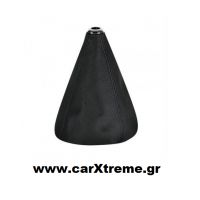 Φούσκα Λεβιέ Ταχυτήτων Δερμάτινη