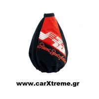 Φούσκα Λεβιέ Ταχυτήτων Cut Σουέτ