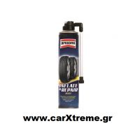 Επιδιορθωτικό Ελαστικών Φαστ Arexons