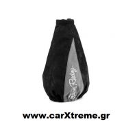 Φούσκα Λεβιέ Ταχυτήτων Griffie Σουέτ