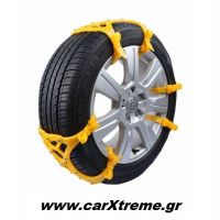 Χιονοδέστρες Αυτοκινήτου Snowless