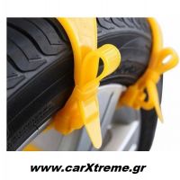 Χιονοδέστρες Αυτοκινήτου Snowless