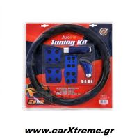 Σετ Αξεσουάρ Αυτοκινήτου Διάφορα