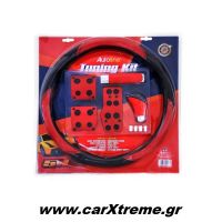 Σετ Αξεσουάρ Αυτοκινήτου Διάφορα