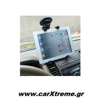 Βάση Tablet PC Με Βεντούζα