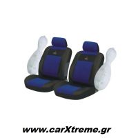 Καλύμματα Αυτοκινήτου Μπροστινά XDC