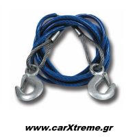 Μεταλλική Ρυμούλκα 3 Τόνων