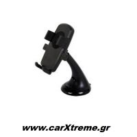 Βάση Κινητού Με Βεντούζα