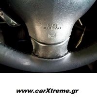 Κάλυμμα Τιμονιού Ραφτό Δερμάτινο