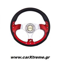 Τιμόνι Αυτοκινήτου με 3 Λαβές