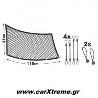 Διαχωριστικό Δίχτυ Αυτοκινήτου για Σκύλους Pet II