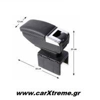 Κονσόλα Χειροφρένου Αυτοκινήτου Multi