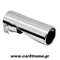 Άκρο Εξάτμισης Αυτοκινήτου TS-71