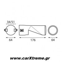 Άκρο Εξάτμισης Αυτοκινήτου TS-69