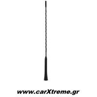 Κεραία Αυτοκινήτου Μαύρη με Αντάπτορες