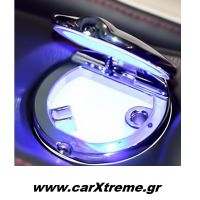 Φωτιζόμενο Σταχτοδοχείο Αυτοκινήτου με Led