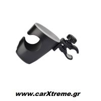 Ποτηροθήκη Ποδηλάτου και Παιδικού Καροτσιού