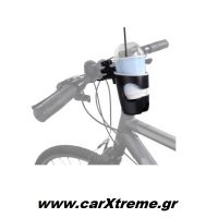 Ποτηροθήκη Ποδηλάτου και Παιδικού Καροτσιού