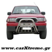 Εμπρόσθιος Προφυλακτήρας 108 inox/090 inox Mazda B2500-2600 '98>'06