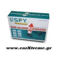 Συναγερμός αυτοκινήτου