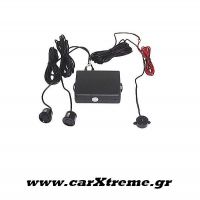 Αισθητήρες Παρκαρίσματος Αυτοκινήτου