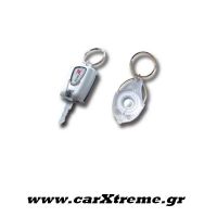 Μπρελόκ αυτοκινήτου μπλε φωτιζόμενο