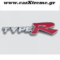 Αυτοκόλλητο αυτοκινήτου Type R