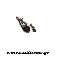 Κεραία αυτοκινήτου αυτόματη νο.307