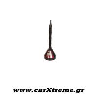 Χωνί Βενζίνης Αυτοκινήτου