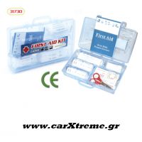 Φαρμακειο αυτοκινήτου First Aid Kit