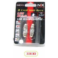 Λαμπάκια Led πλαφονιέρας